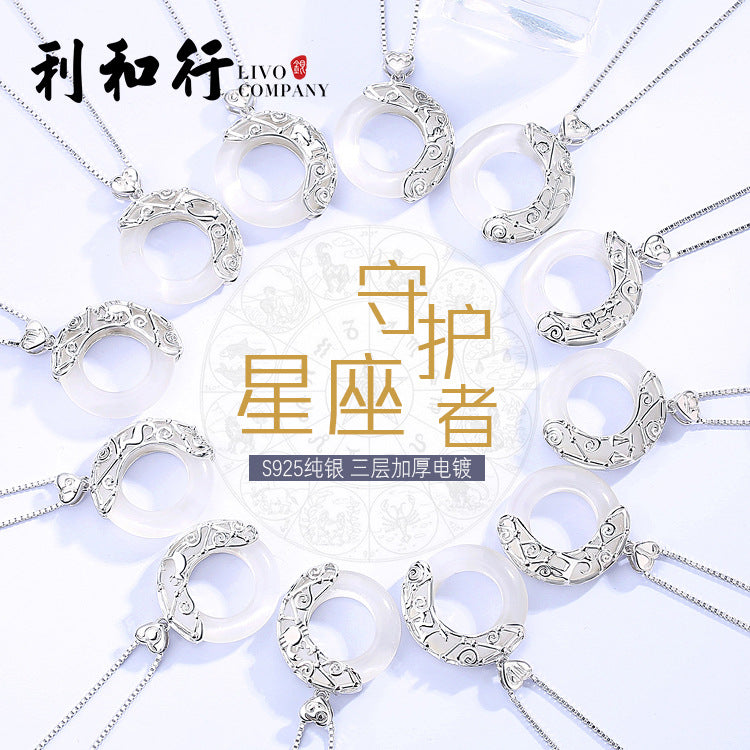 Necklace Female 925 Silver Net Red Clavicle Chain Twelve Constellation Jewelry Simple Temperament Korean Style Personality Hipster Pendant