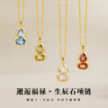Gourd Sterling Silver 925 Necklace Light Luxury High-Grade Twelve Birthday Stone Clavicle Chain Ins Style Star Stone Zircon Pendant