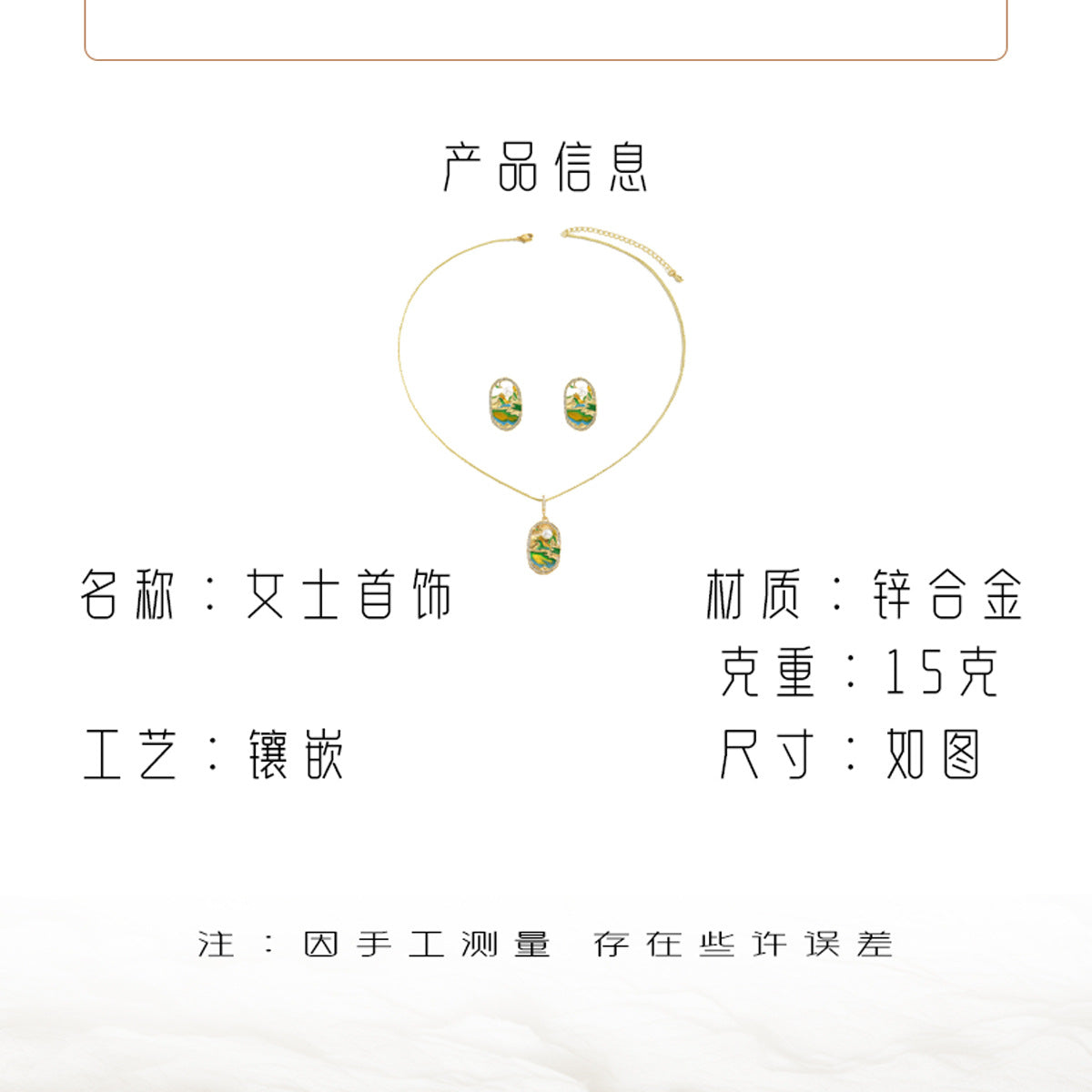 Green Landscape-Effect Pendant Jewelry — product image 4
