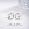 Chalcedony Sterling Silver 925 Stud Earrings Women's Fashion Niche Versatile Butterfly Earrings Ins Style Irregular Wisteria Flower Earrings