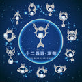 Twelve Constellation Sterling Silver 925 Necklace Female Niche Design Light Luxury Star Clavicle Chain Dream Moonstone Pendant