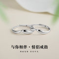 Mobius Ring Sterling Silver 925 Couple Ring Fashion Versatile Unlimited Symbol Plain Ring Qixi Gift Pair Ring