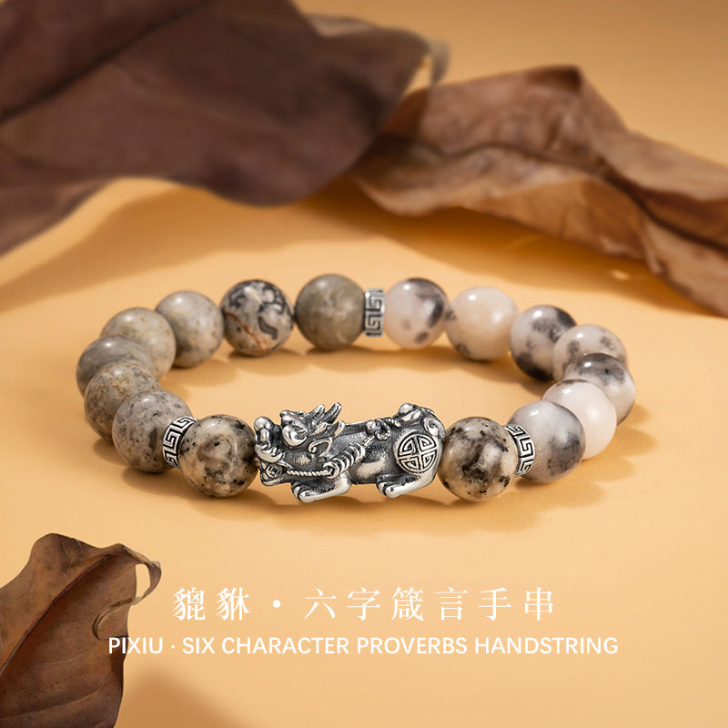 Pure Silver 999 Bracelet New Chinese National Fashion Geographical Stone Six Words Proverb Bracelet High-Grade Persian Stone Bracelet