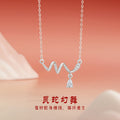 Magic Snake Dance Sterling Silver 925 Necklace Niche Design Light Luxury Style Birth Year Tassel Clavicle Chain Ins Zodiac Pendant