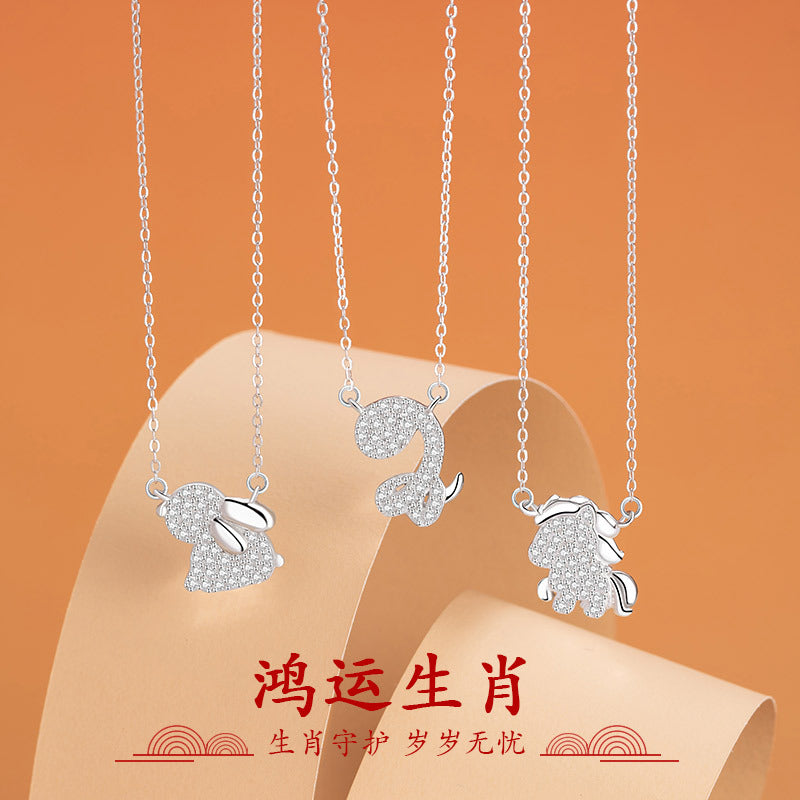 Twelve Zodiac Pure Silver 999 Necklace Niche Design Light Luxury Snake Year Zircon Clavicle Chain Ins Birth Year Pendant