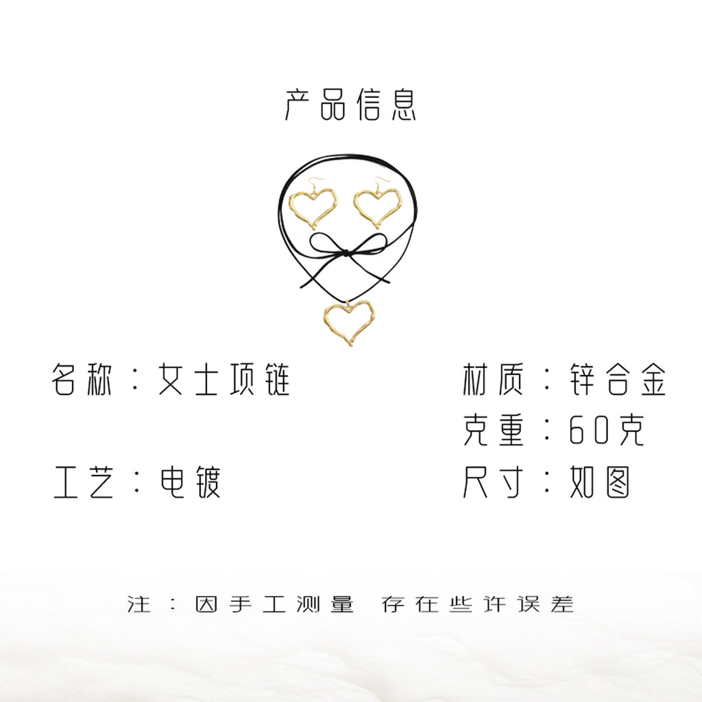 European and American Fashion Ol Love Necklace Earrings Set Women's Simple All-Match Heart-Shaped Metal Niche Design Necklace Jewelry