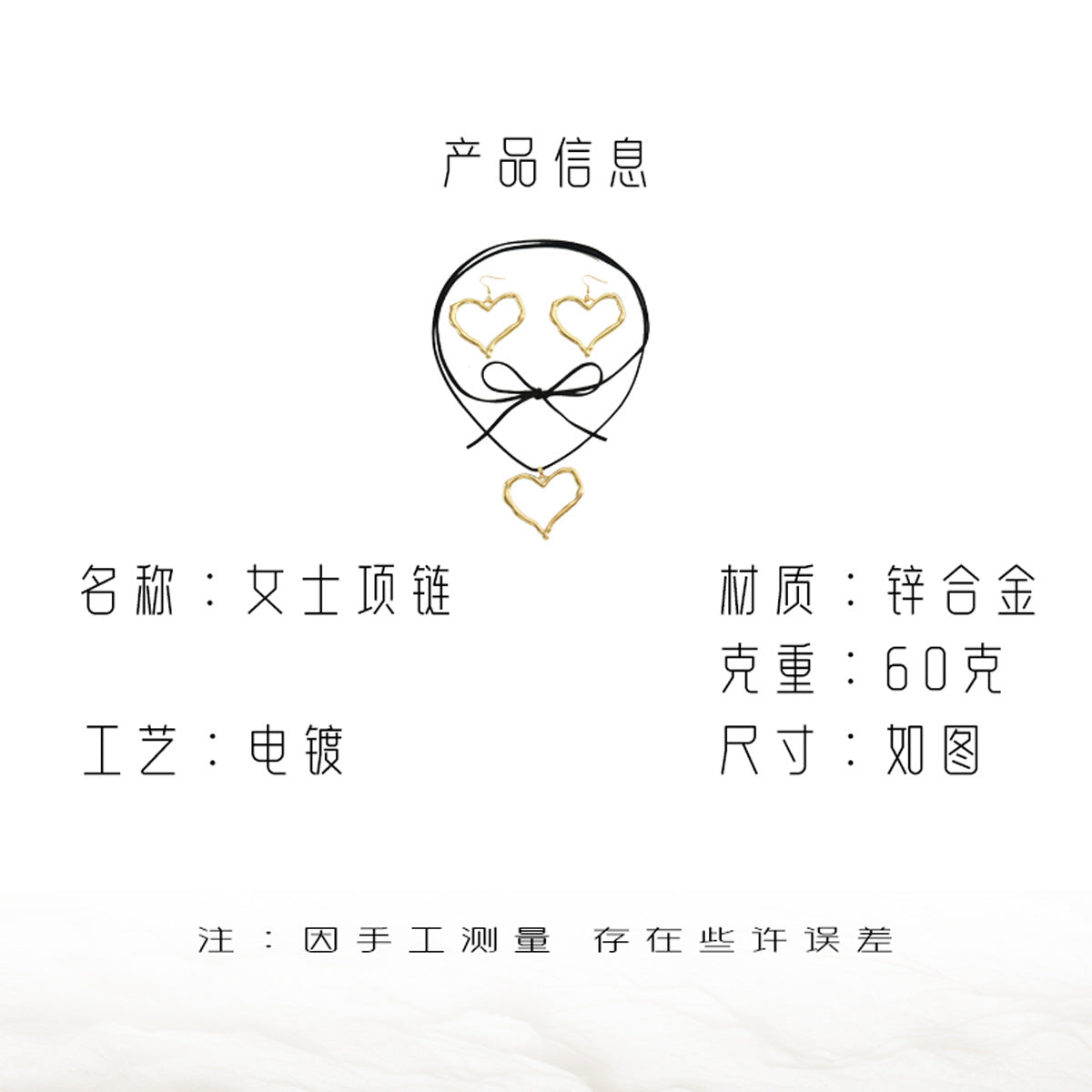 European and American Fashion Ol Love Necklace Earrings Set Women's Simple All-Match Heart-Shaped Metal Niche Design Necklace Jewelry