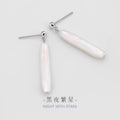 Natural Baroque Pearl Sterling Silver 925 Stud Earrings Female Niche Design Light Luxury Earrings Ins Style Small Silver Bar Earrings
