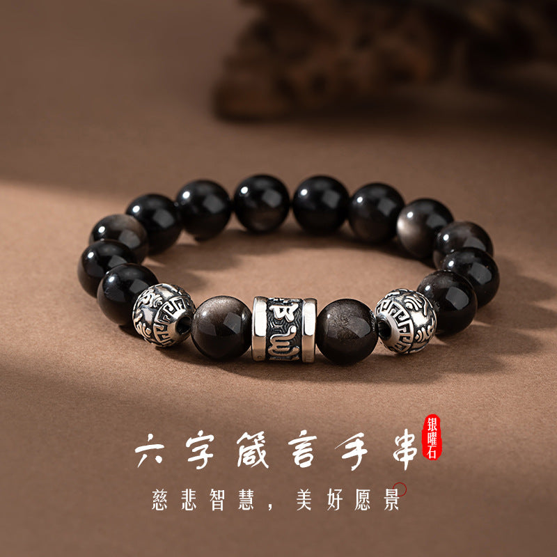 Six-Word Proverb Pure Silver 999 Bracelet Niche Design Light Luxury Natural Silver Stone Bracelet Six-Word Mantra Bracelet