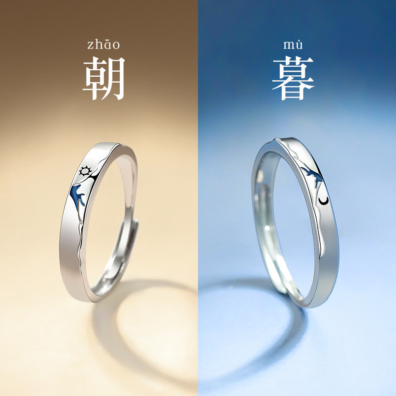 Love Oath Sterling Silver 925 Couple Ring Light Luxury High-Grade Moon Plain Ring Ins Wind Twilight Sun Ring