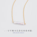 Square Silver Bar Sterling Silver 925 Necklace Niche Design Light Luxury Baroque Pearl Clavicle Chain Ins Style Pendant