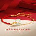 Longyun Fuzhi Sterling Silver 925 Hetian Jade Bracelet National Fashion Palace Style Zodiac Bracelet Safety Buckle Birth Year Bracelet
