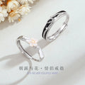Cherry Blossom Sterling Silver 925 Couple Ring Men and Women Niche Design Light Luxury Zircon Ring Thing Ins Vine Ring