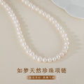 Natural Freshwater Pearl Sterling Silver 925 Necklace Female Niche Design Light Luxury Clavicle Chain Valentine's Day Gift Pendant