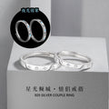 Starry Sky Sterling Silver 925 Luminous Couple Ring Fashion Versatile Star Ring Ins Valentine's Day Gift Pair Ring